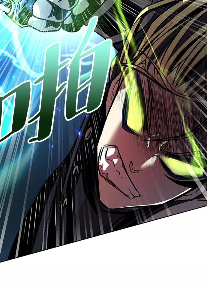《反派绝杀》第51话 第40页