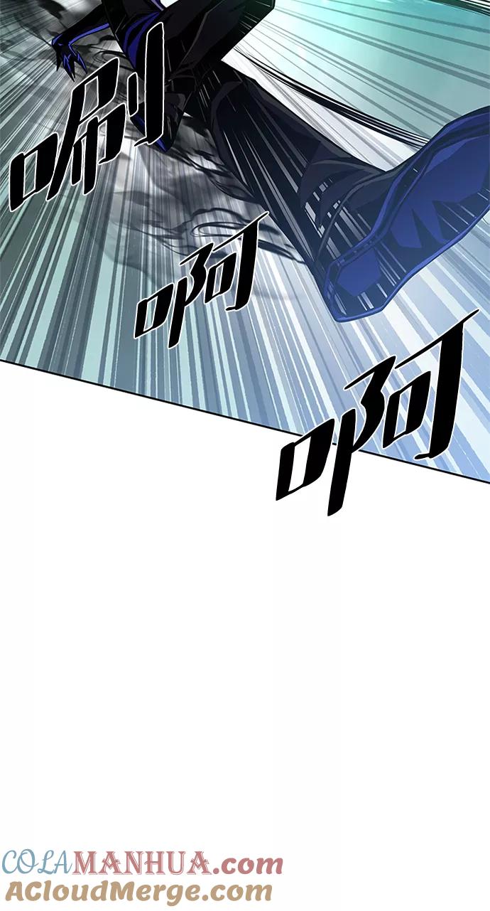 《反派绝杀》第51话 第45页