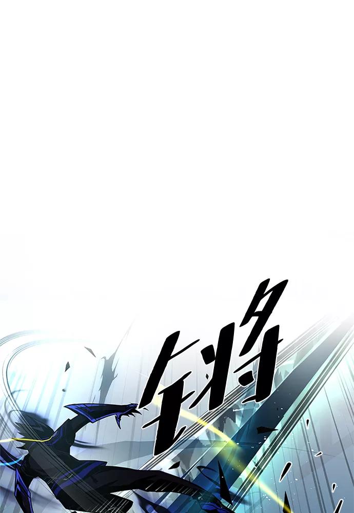 《反派绝杀》第51话 第11页
