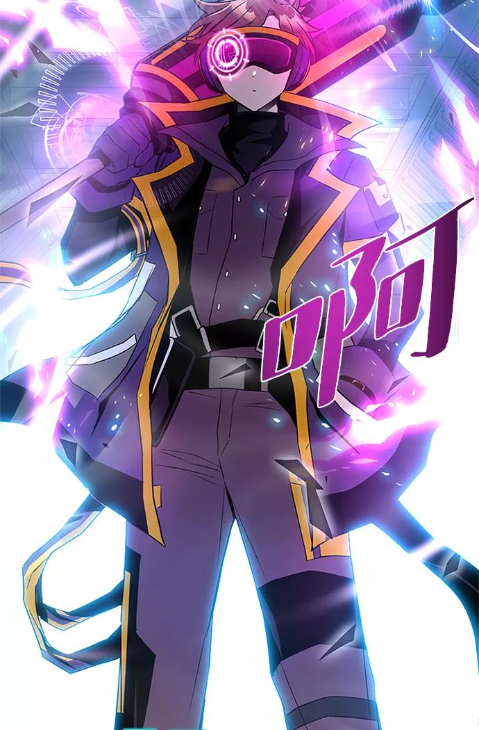 《反派绝杀》第52话 第90页