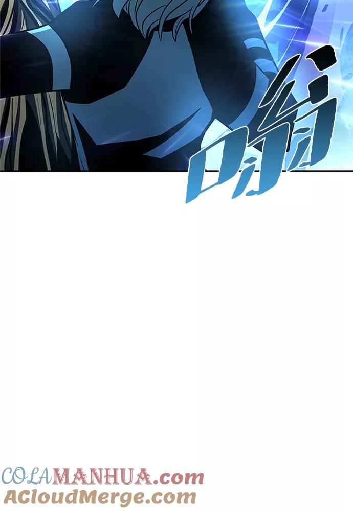 《反派绝杀》第52话 第31页