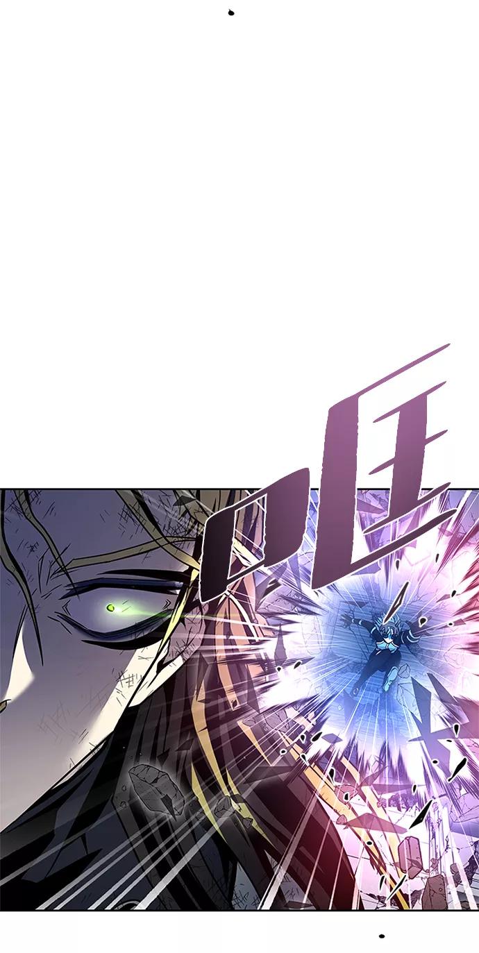 《反派绝杀》第52话 第78页