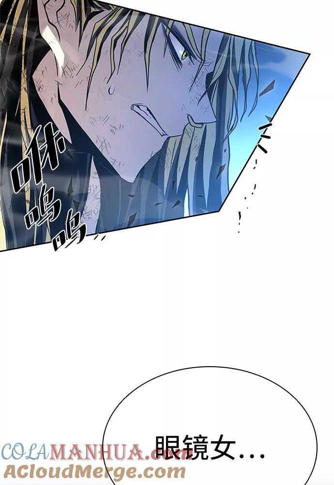 《反派绝杀》第52话 第25页