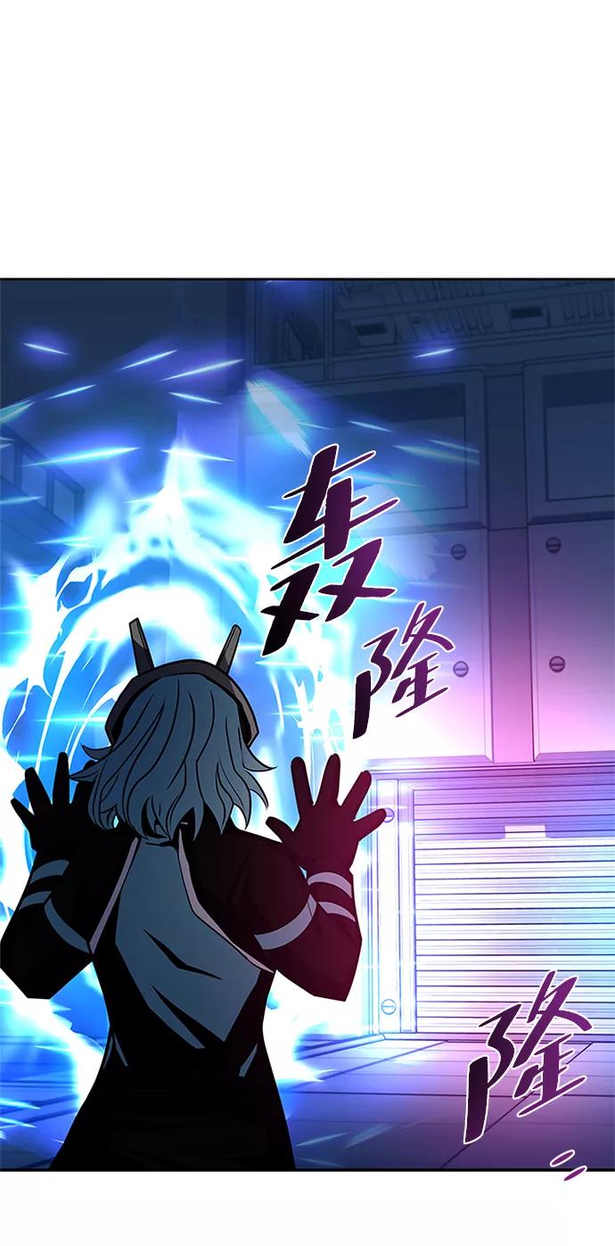 《反派绝杀》第52话 第75页