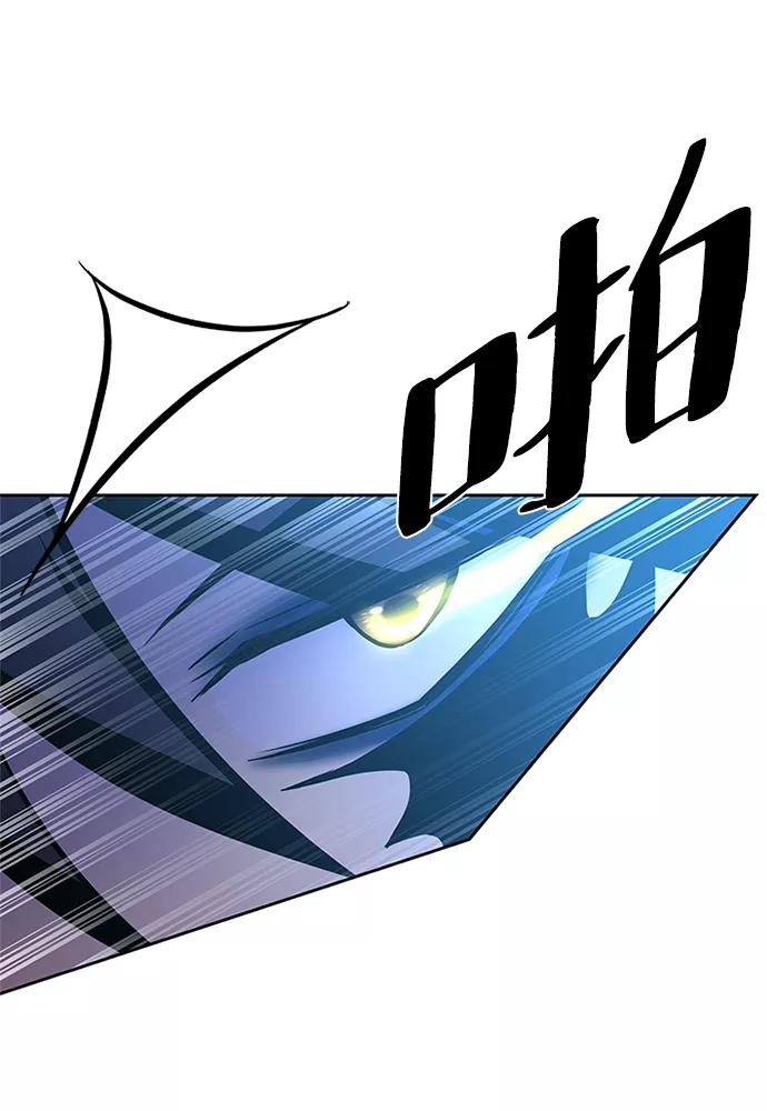 《反派绝杀》第52话 第20页