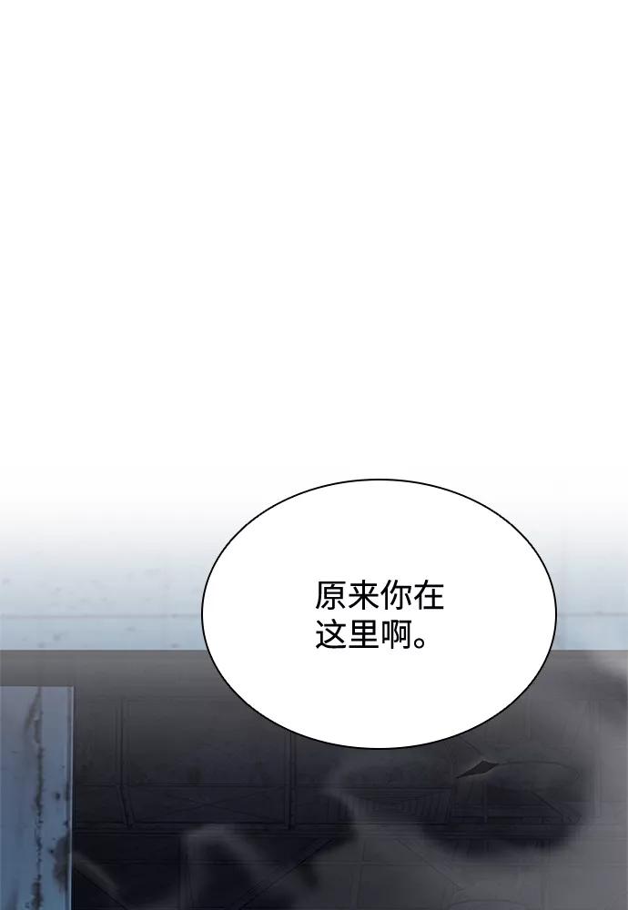 《反派绝杀》第52话 第51页