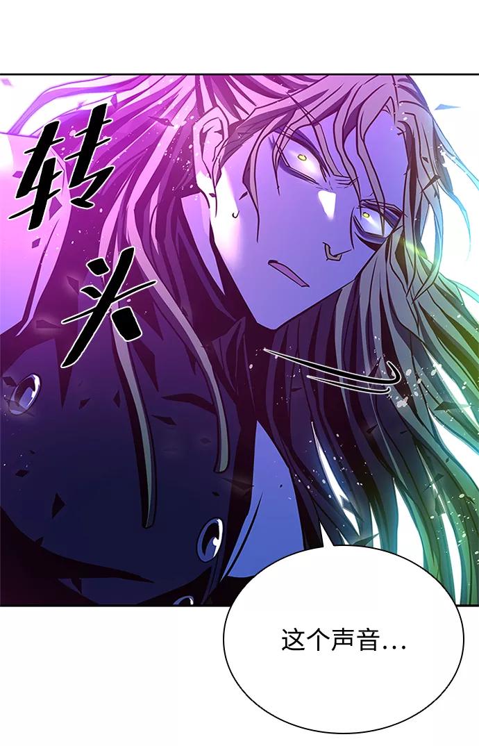 《反派绝杀》第52话 第81页