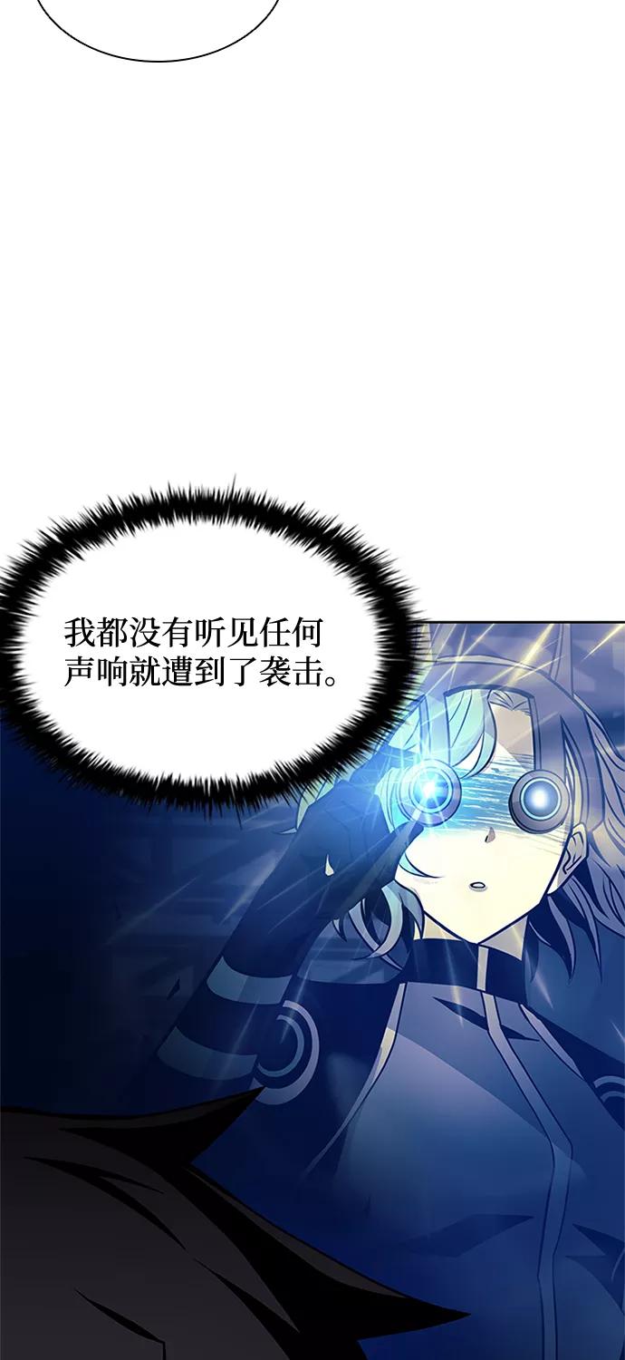 《反派绝杀》第52话 第36页