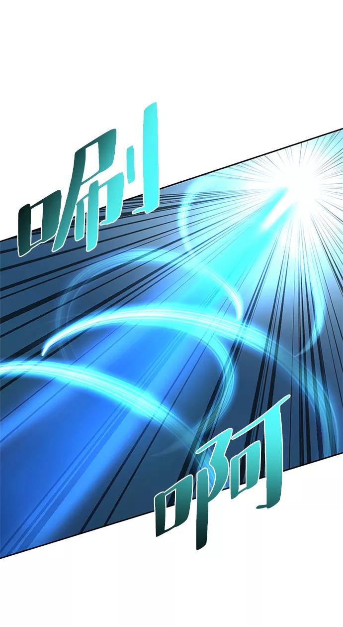 《反派绝杀》第52话 第21页