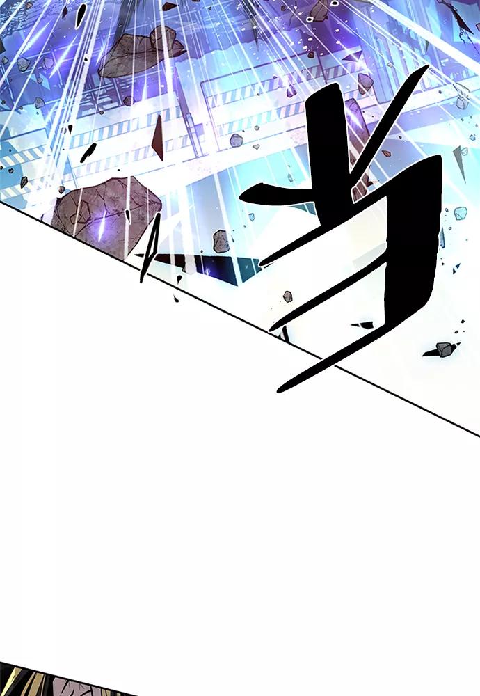 《反派绝杀》第52话 第24页