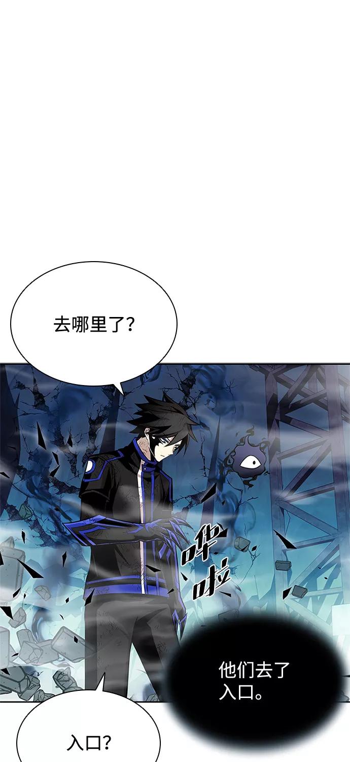 《反派绝杀》第52话 第35页