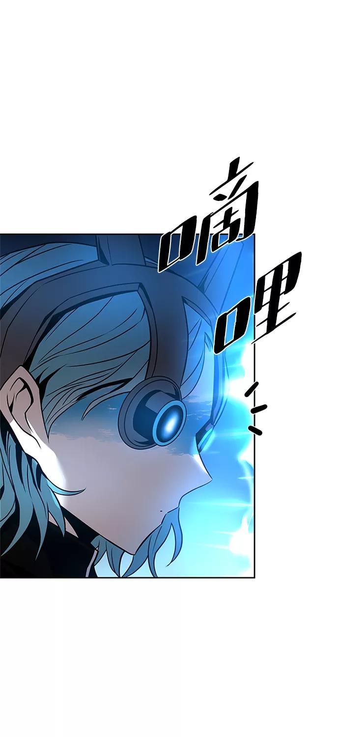 《反派绝杀》第52话 第74页