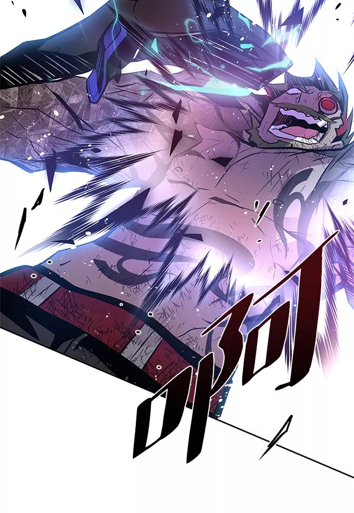 《反派绝杀》第53话 第6页