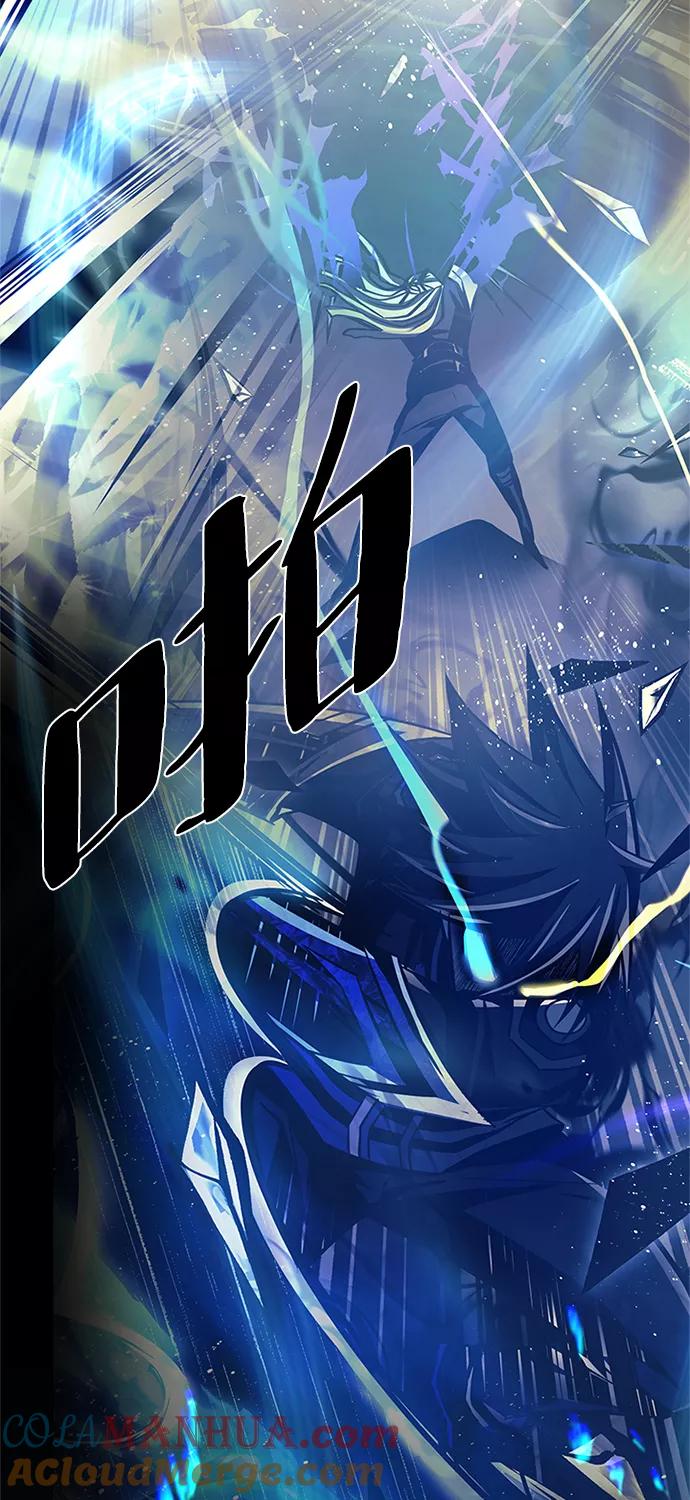 《反派绝杀》第53话 第105页