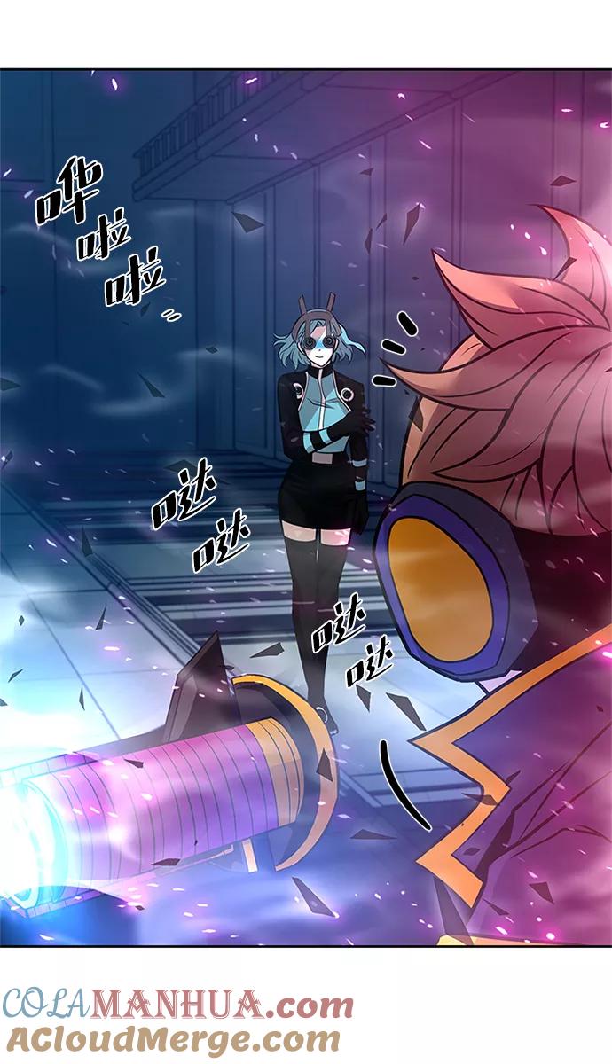 《反派绝杀》第53话 第49页