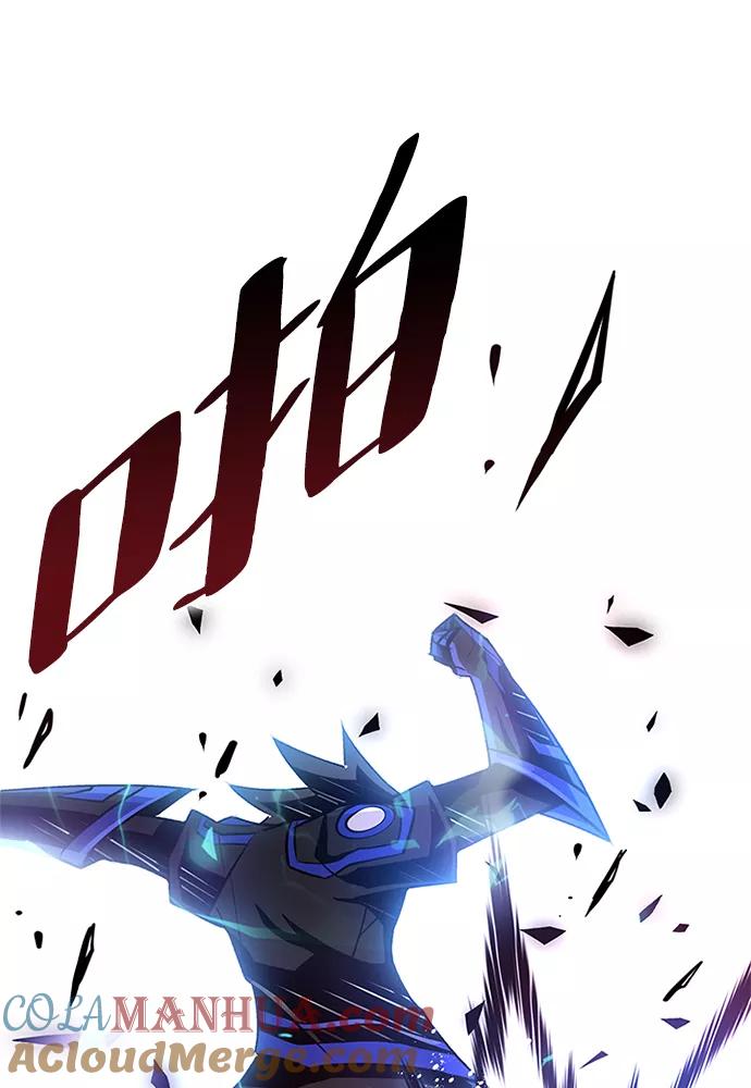 《反派绝杀》第53话 第5页