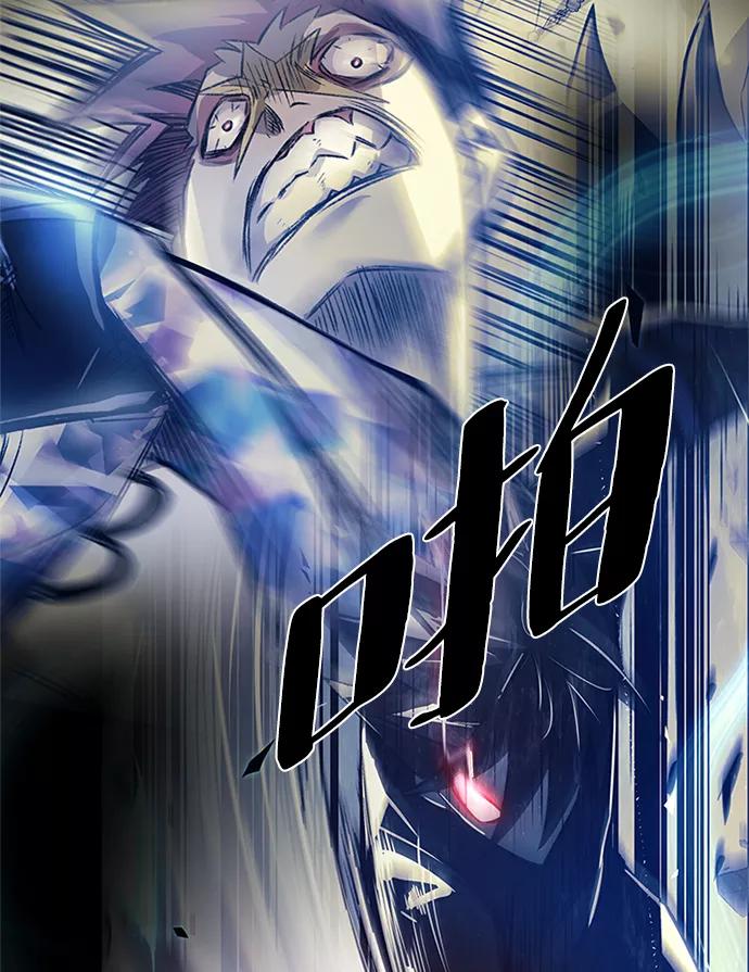 《反派绝杀》第53话 第102页