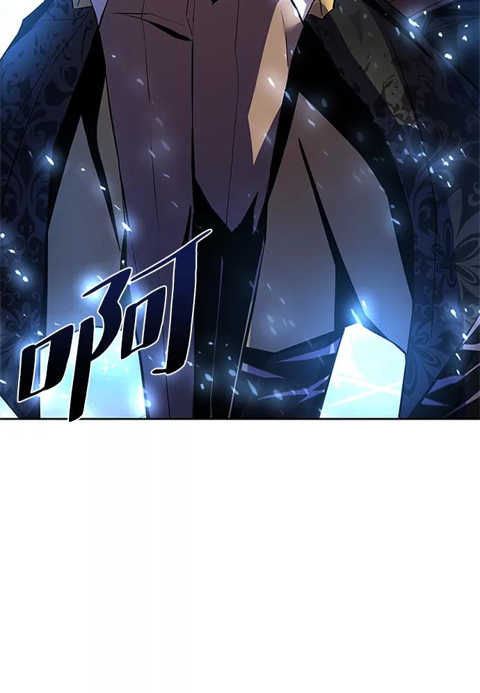 《反派绝杀》第53话 第58页