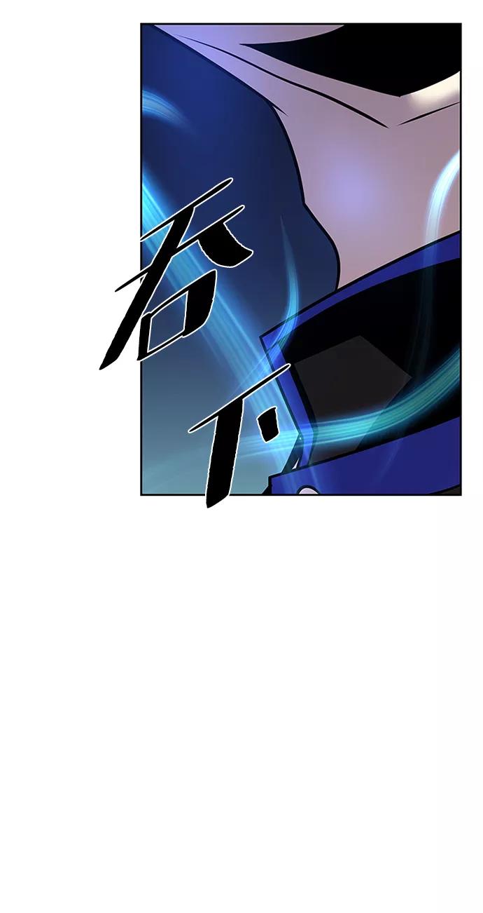 《反派绝杀》第53话 第100页