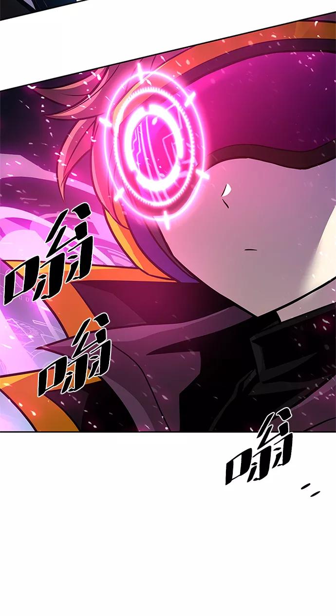 《反派绝杀》第53话 第84页
