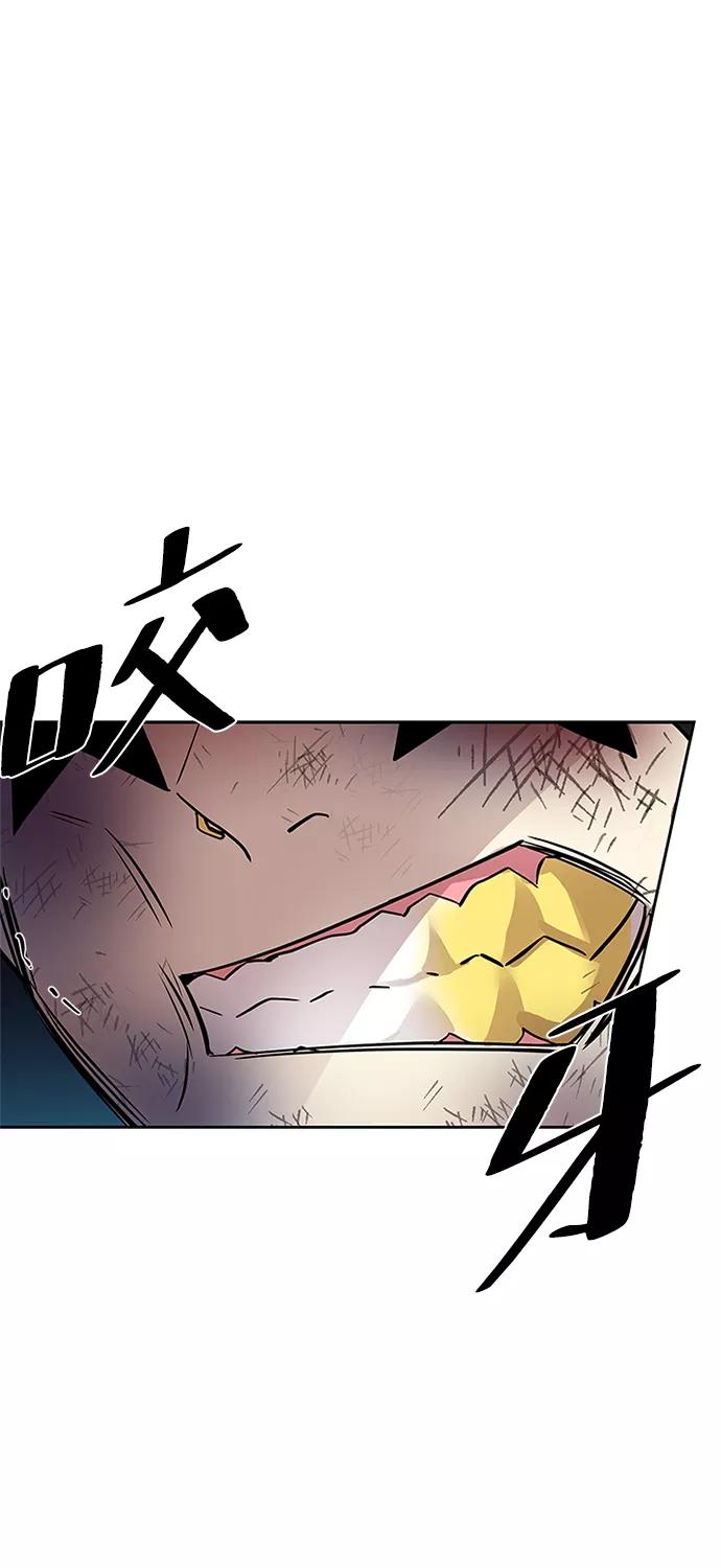 《反派绝杀》第53话 第22页