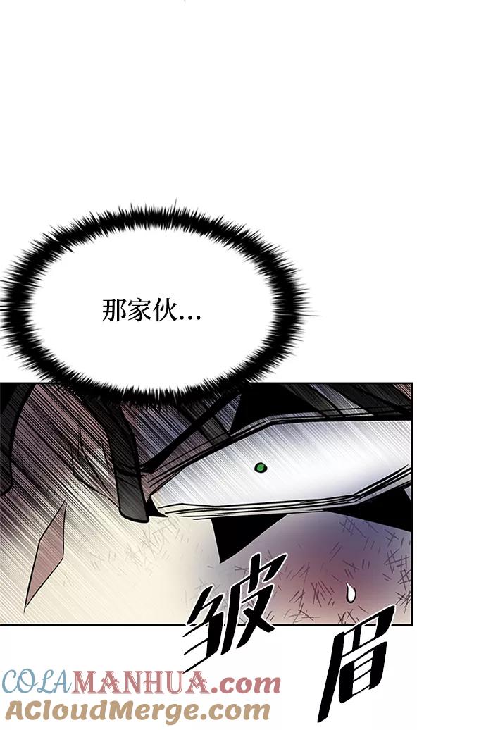 《反派绝杀》第53话 第29页