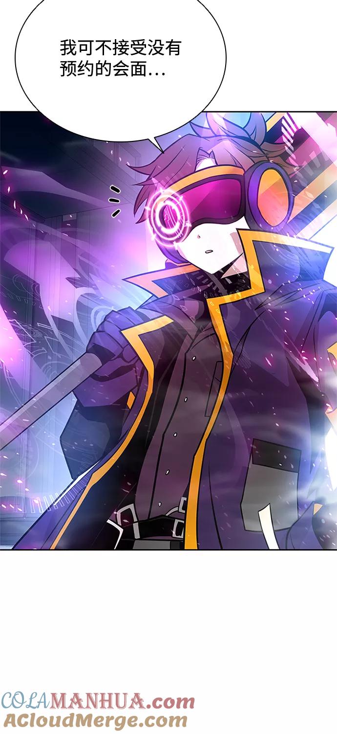 《反派绝杀》第53话 第53页