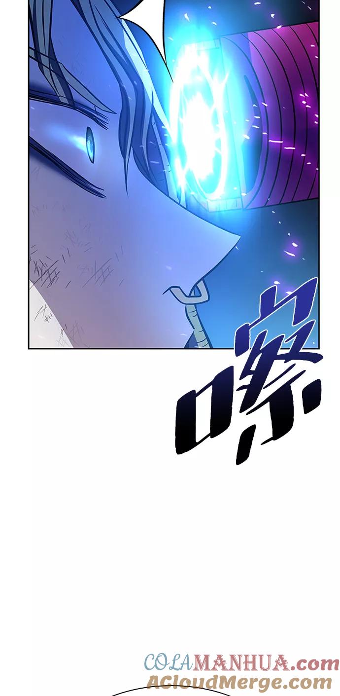 《反派绝杀》第53话 第41页