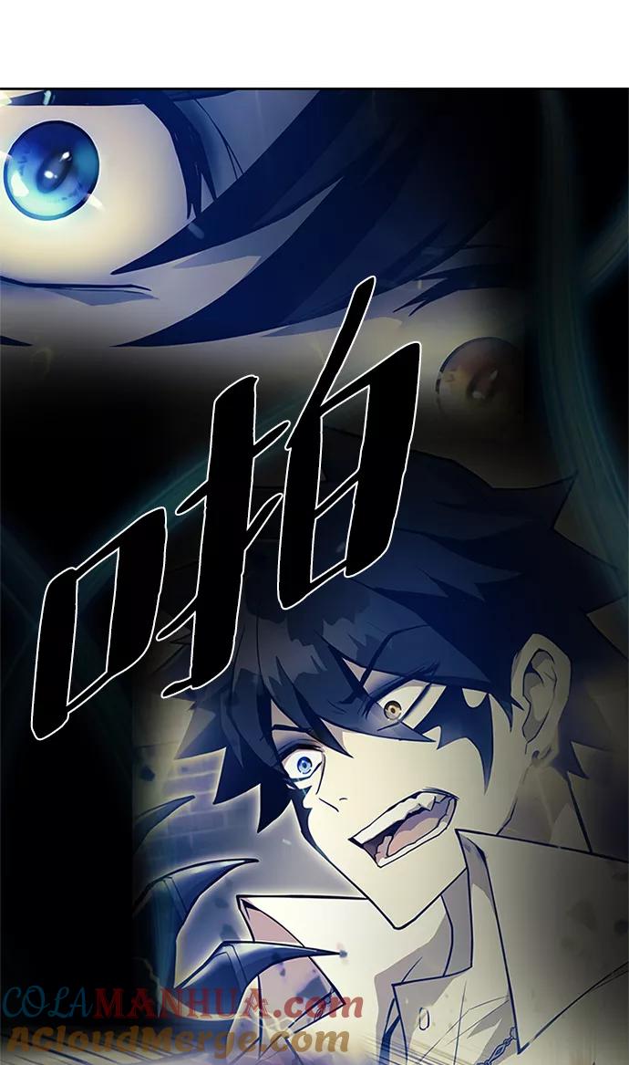 《反派绝杀》第53话 第101页