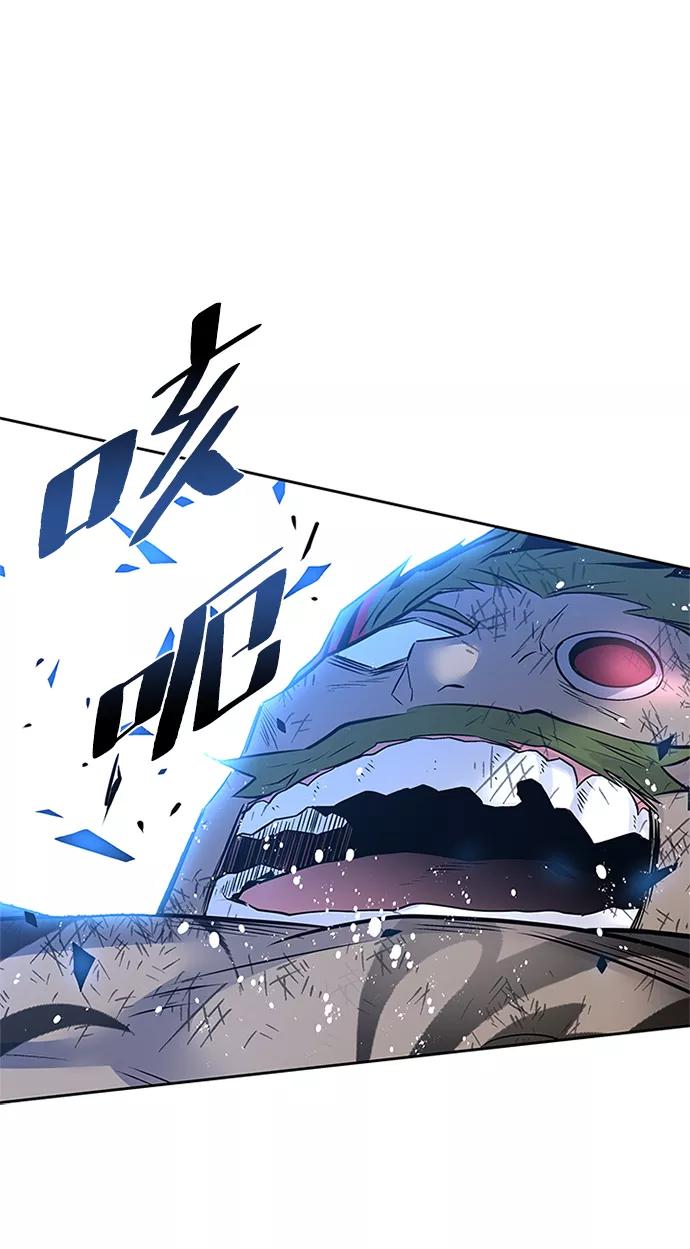 《反派绝杀》第53话 第7页