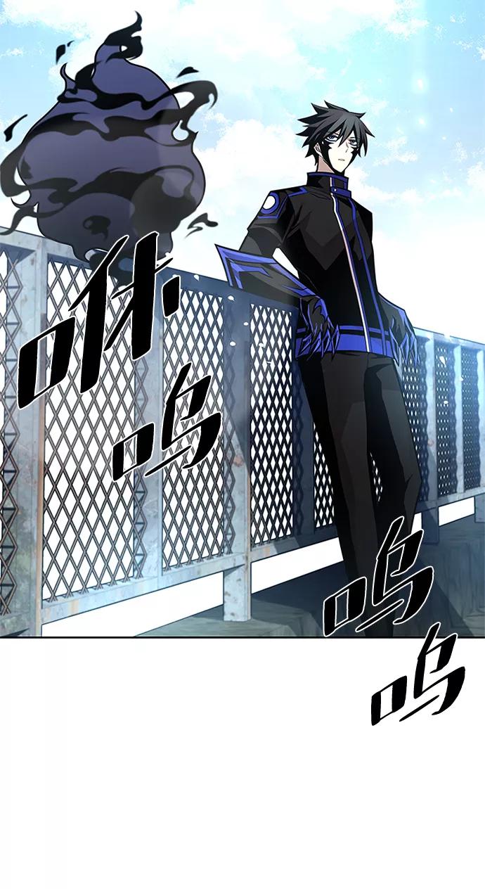 《反派绝杀》第54话 第57页