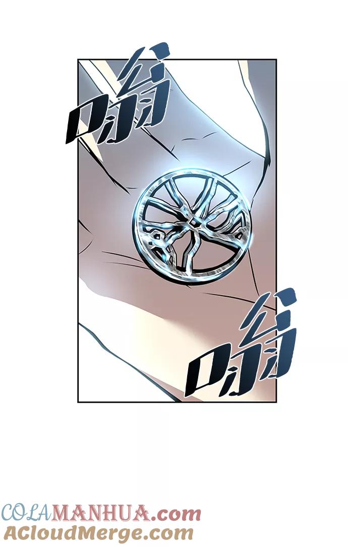 《反派绝杀》第54话 第64页