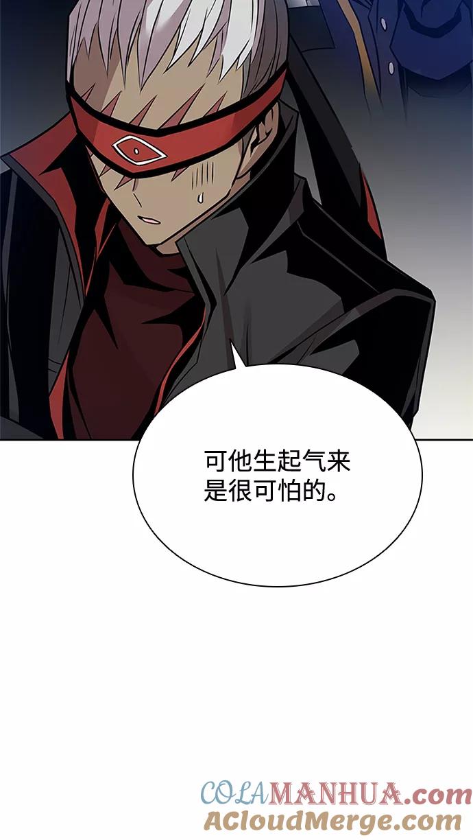 《反派绝杀》第54话 第43页