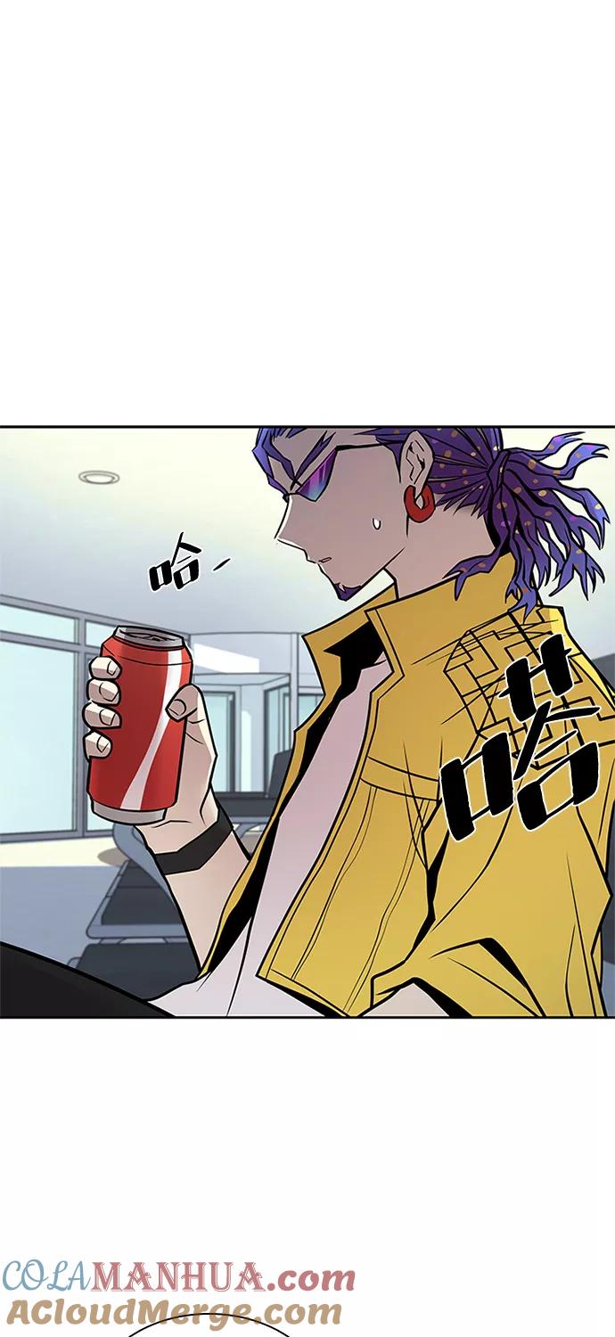 《反派绝杀》第54话 第25页