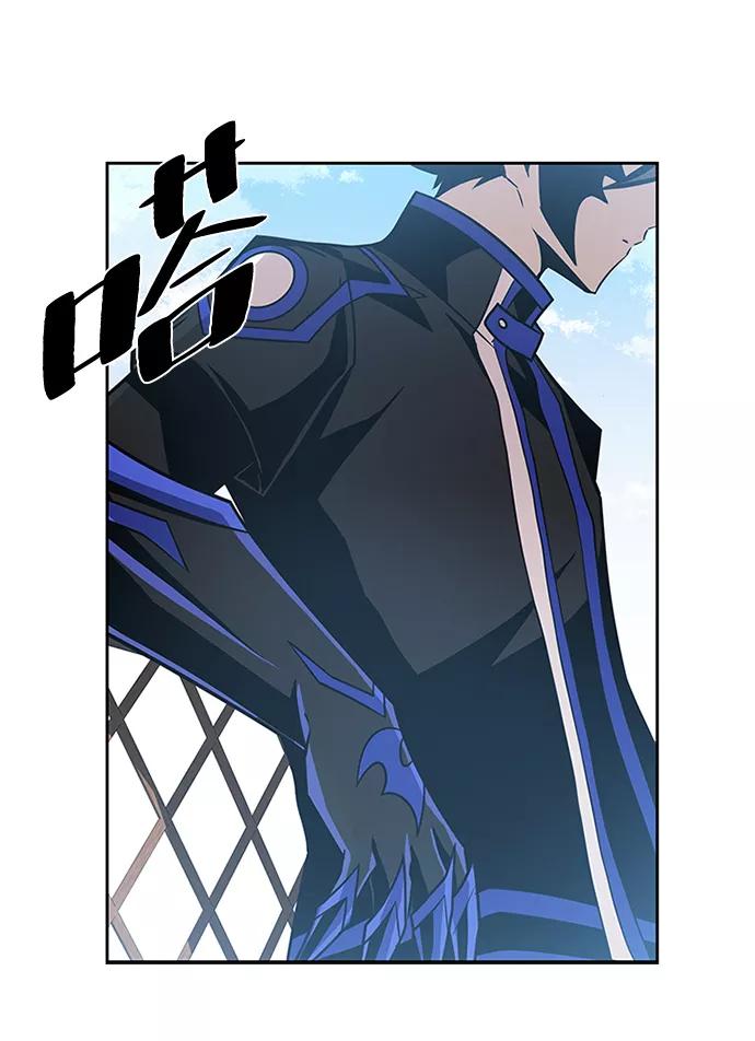 《反派绝杀》第54话 第54页