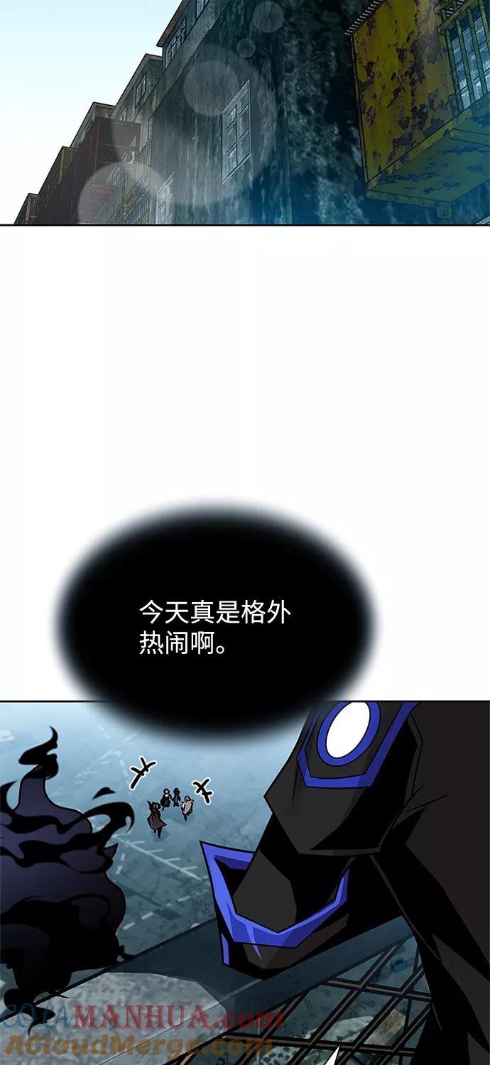 《反派绝杀》第54话 第52页