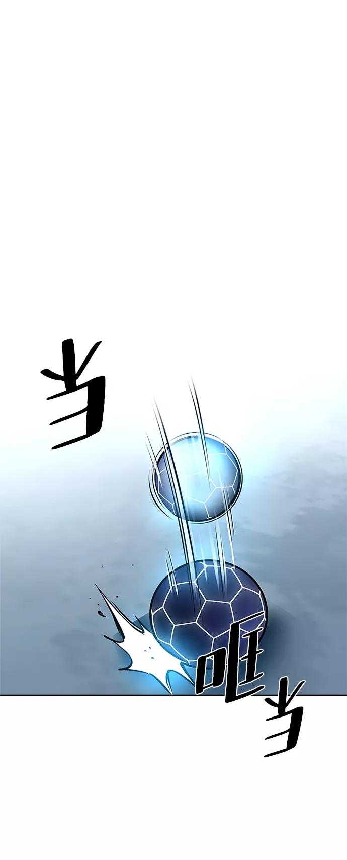 《反派绝杀》第55话 第14页