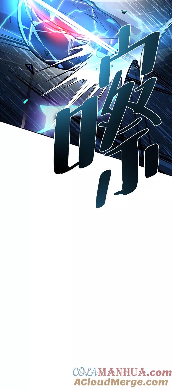 《反派绝杀》第55话 第22页