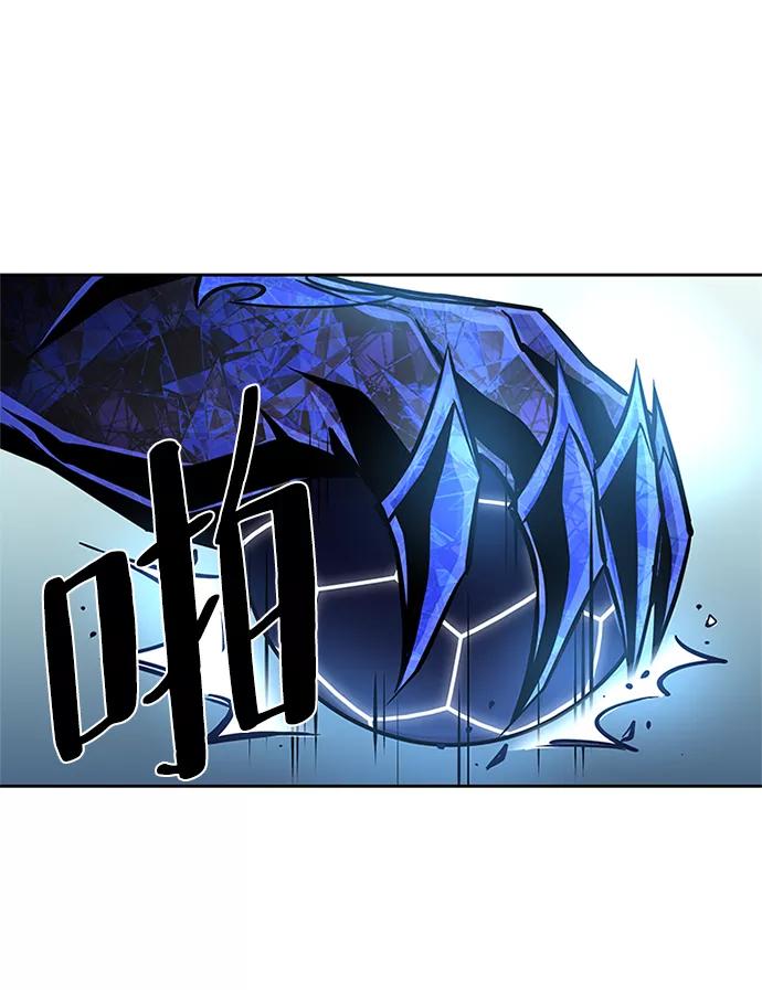《反派绝杀》第55话 第15页