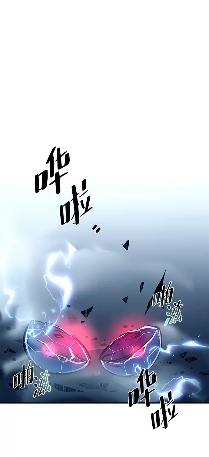 《反派绝杀》第55话 第23页