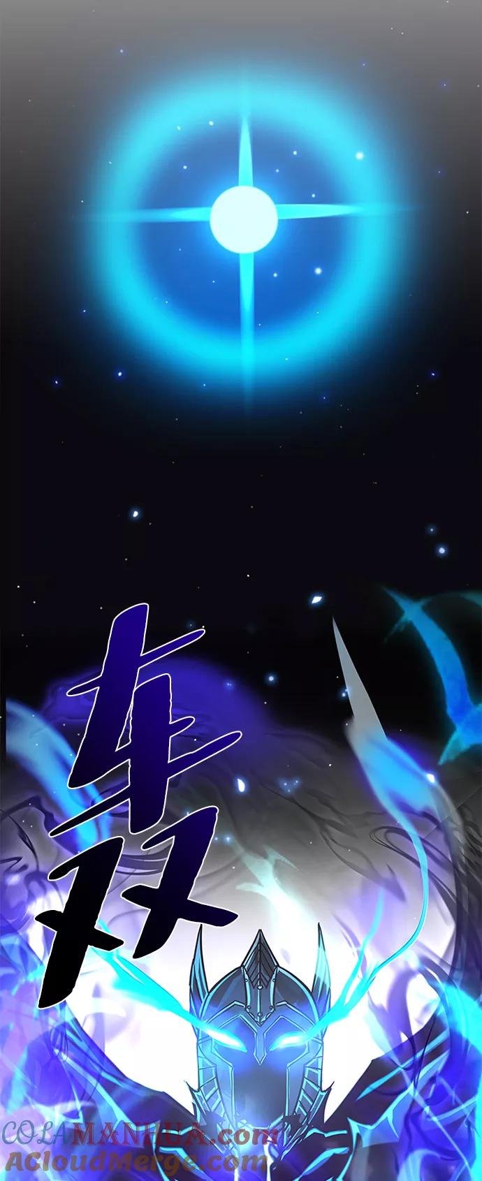 《反派绝杀》第56话 第91页