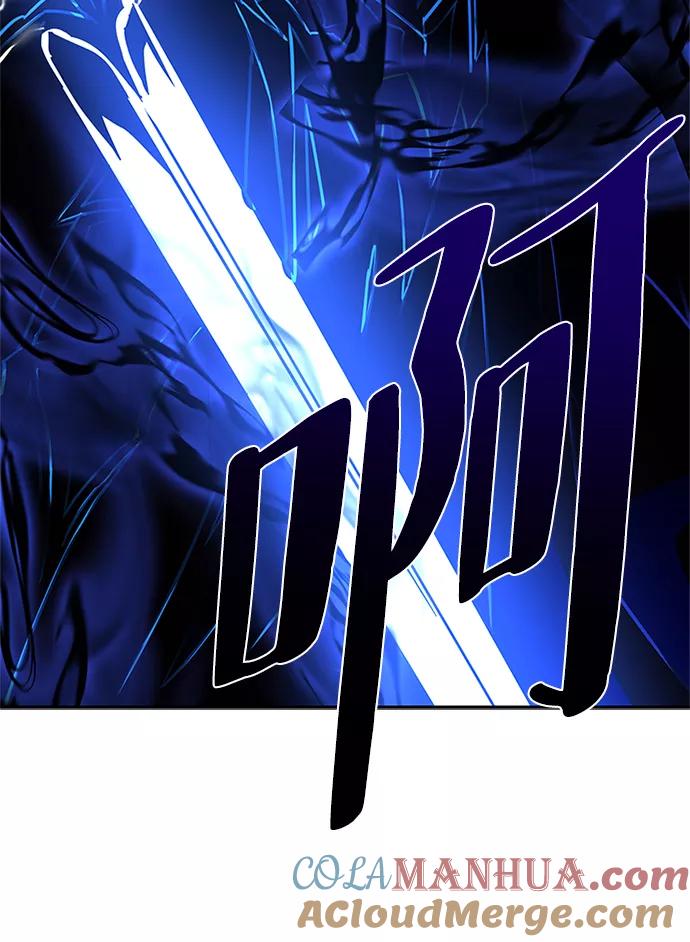 《反派绝杀》第56话 第88页