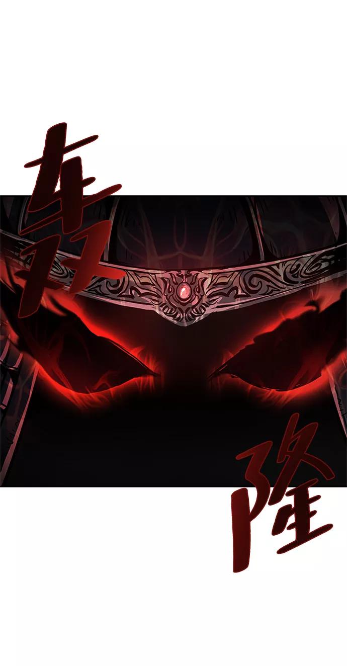 《反派绝杀》第56话 第63页