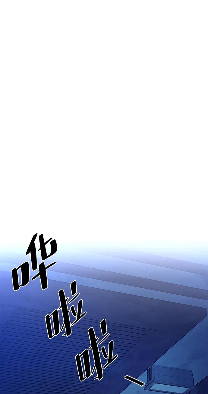 《反派绝杀》第56话 第41页