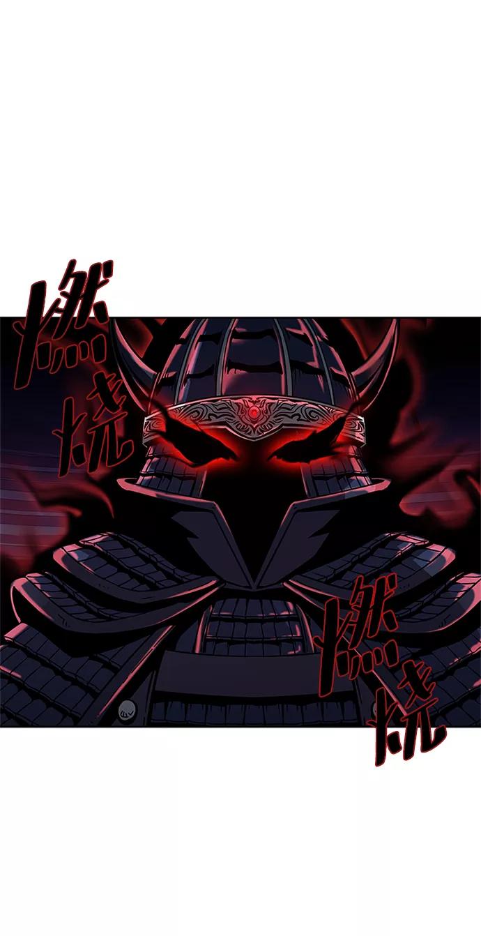 《反派绝杀》第56话 第68页