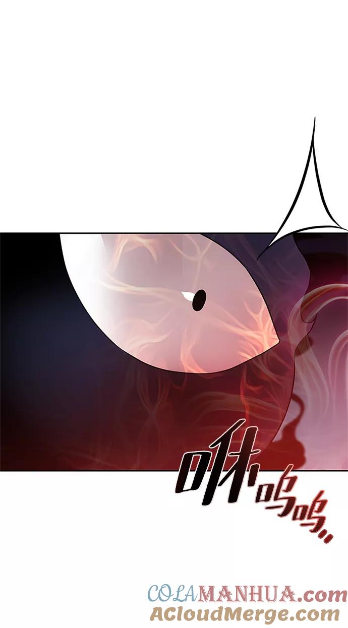 《反派绝杀》第56话 第46页