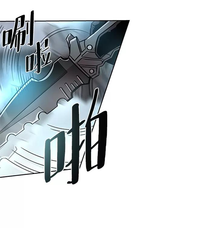 《反派绝杀》第56话 第12页