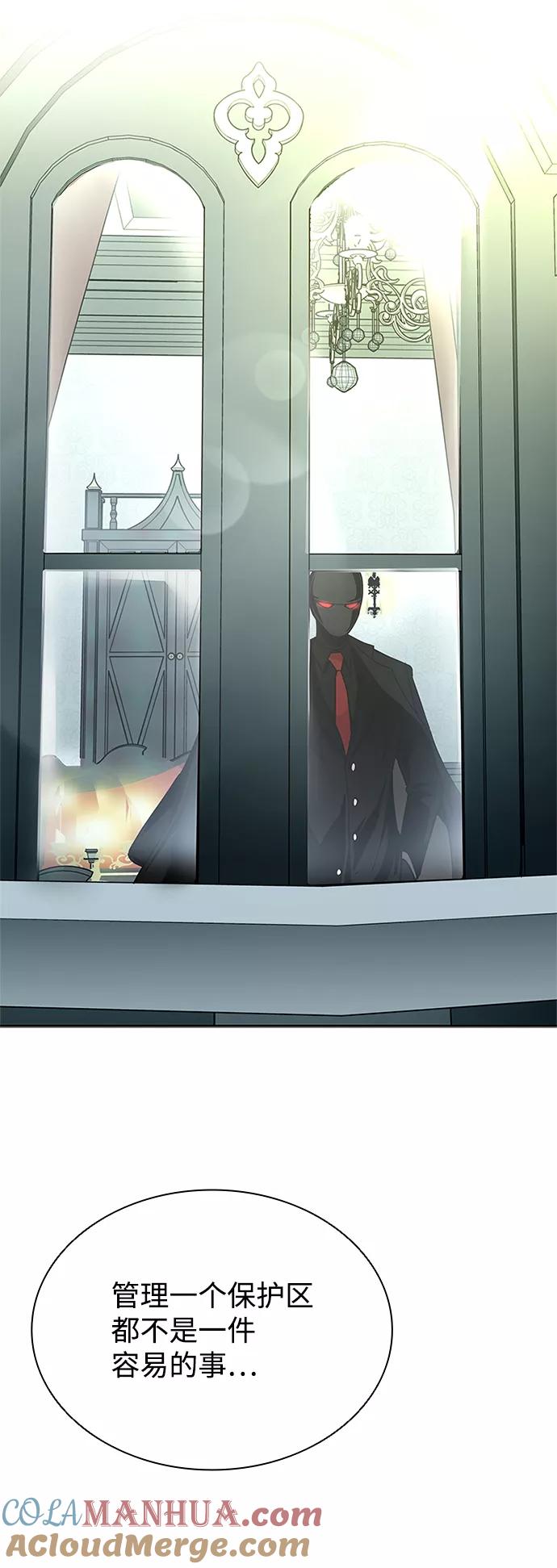 《反派绝杀》第56话 第25页