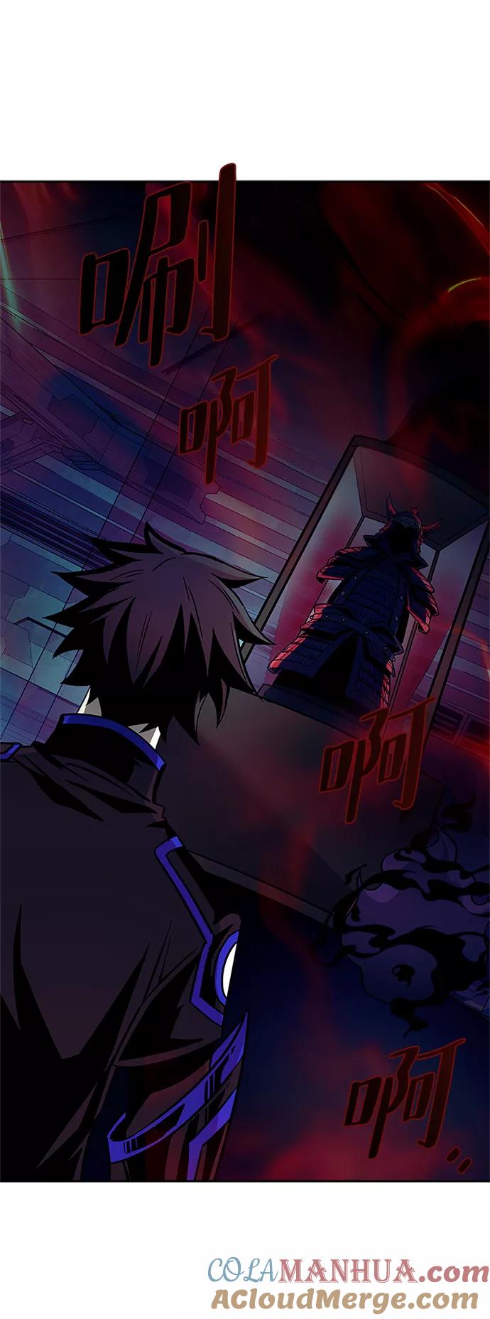 《反派绝杀》第56话 第61页