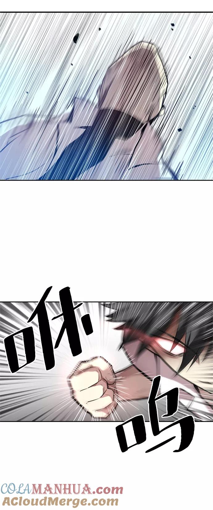《反派绝杀》第4话 第9页